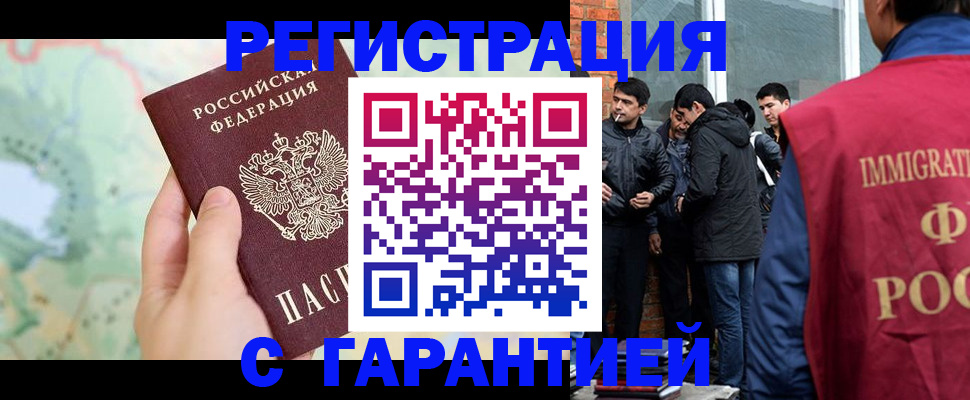 прописка от собственника в Юрьев-Польском