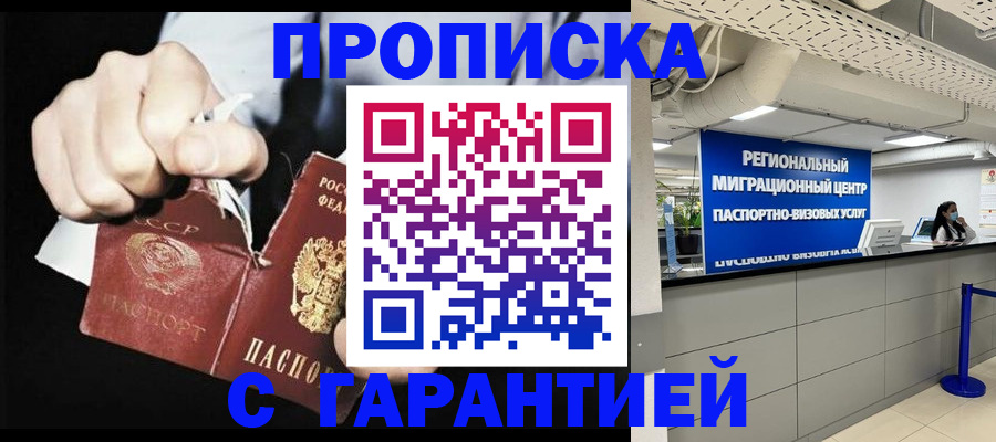 найти адрес прописки в Юрьев-Польском