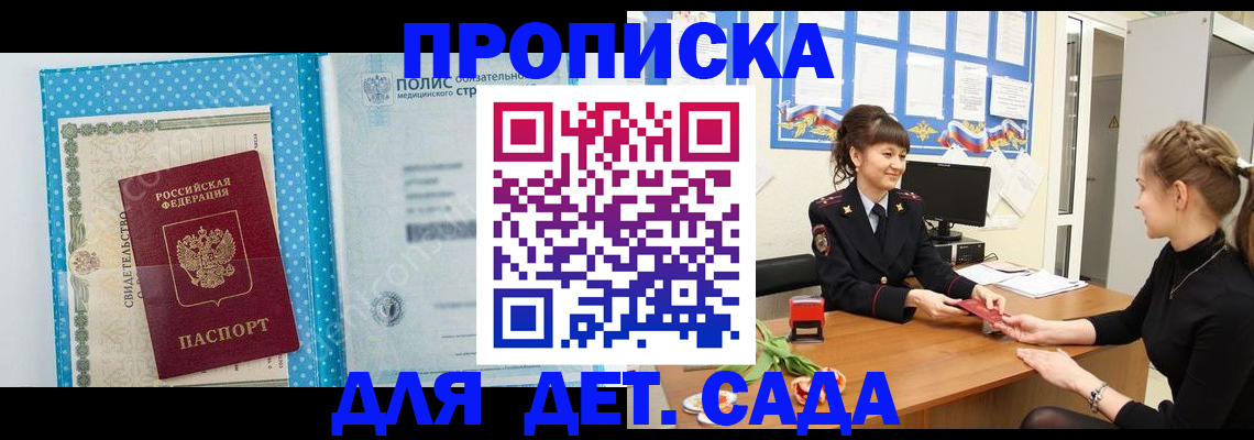 временная регистрация поиск в Юрьев-Польском